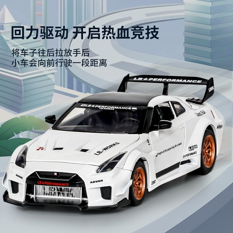 1:24スケール 日産 GT-R R35 CSR2 ダイキャ - Home Decor Inspo のレビューと価格