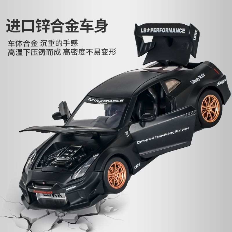 1:24スケール 日産 GT-R R35 CSR2 ダイキャ - Home Decor Inspo のレビューと価格