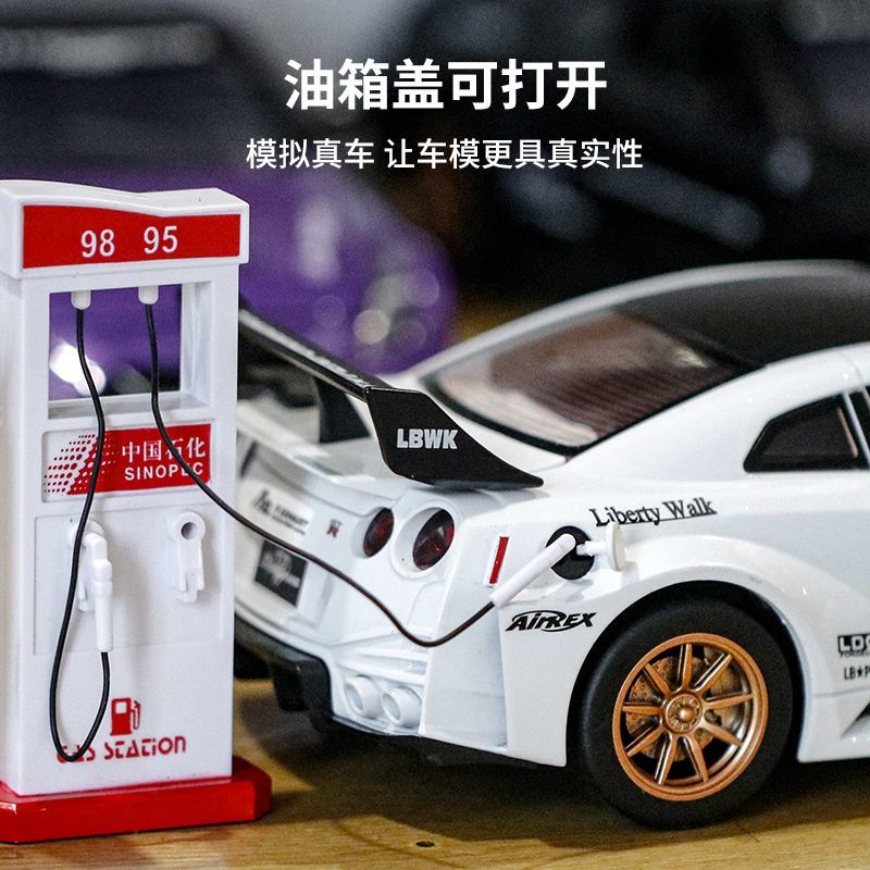 1:24スケール 日産 GT-R R35 CSR2 ダイキャ - Home Decor Inspo のレビューと価格